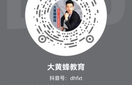 大黃蜂教育各大平臺官方賬號鏈接地址匯總